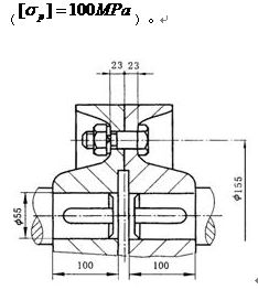 機械工程 精密機械設計測試題 題庫版