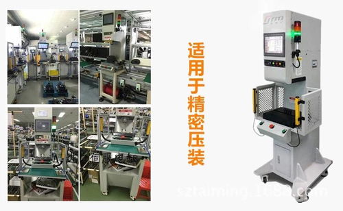 精密電子壓力機在電機軸承壓裝中的應用